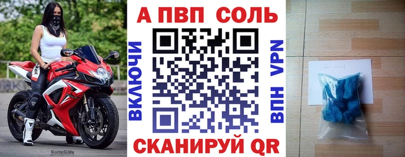 Alfa_PVP Соль  omg ONION  Яхрома  наркошоп 