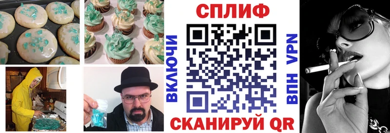 наркошоп  Яхрома  Печенье с ТГК конопля 