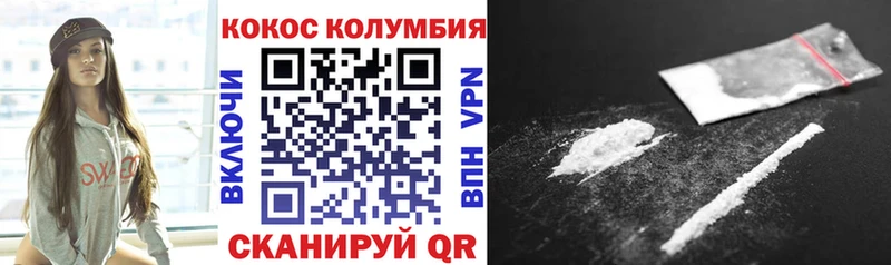 COCAIN Колумбийский Яхрома