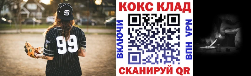 купить наркоту  МЕГА сайт  COCAIN FishScale  Яхрома 