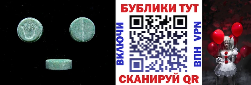 ЭКСТАЗИ ешки  mega сайт  Яхрома 