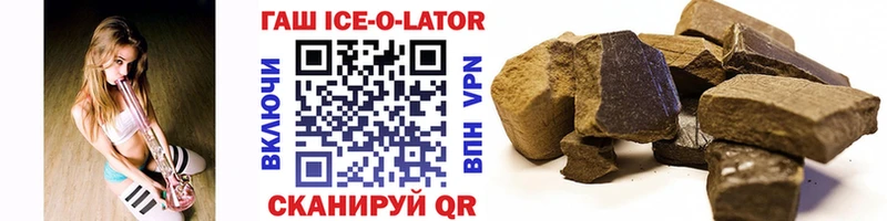 ГАШ гарик  цены   Яхрома 