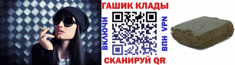 ГАШ ice o lator Яхрома