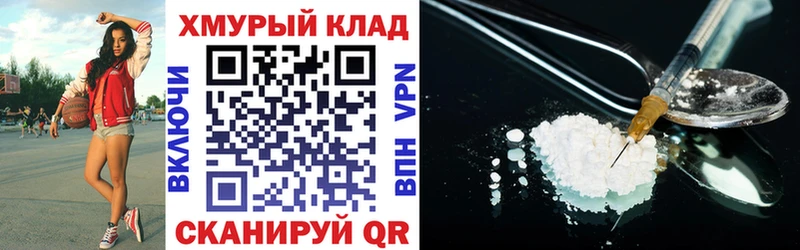дарнет шоп  Яхрома  ГЕРОИН афганец 