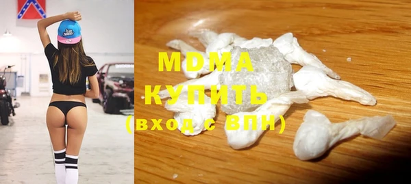 MDMA Кострома