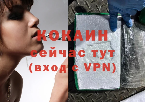 кокаин VHQ Ладушкин