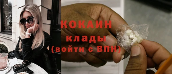 кокаин VHQ Ладушкин
