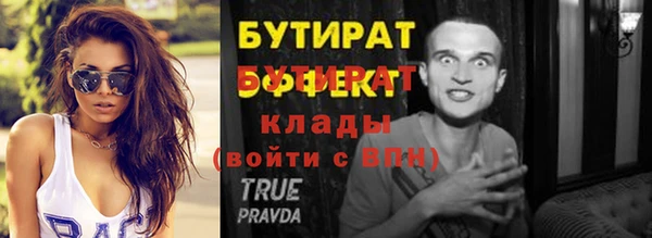 кокаин VHQ Ладушкин