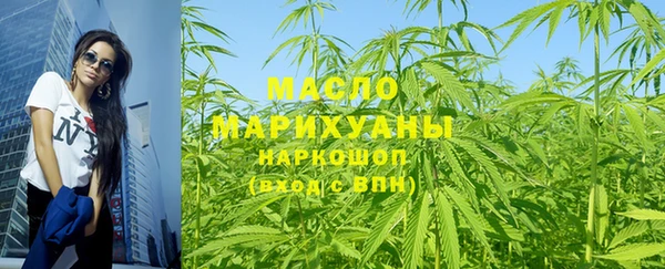 синтетический гашиш Лабытнанги