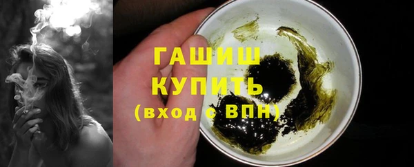 синтетический гашиш Лабытнанги