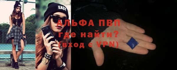 синтетический гашиш Лабытнанги