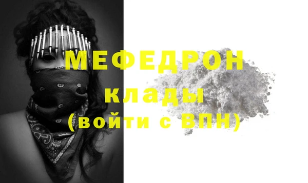 синтетический гашиш Лабытнанги