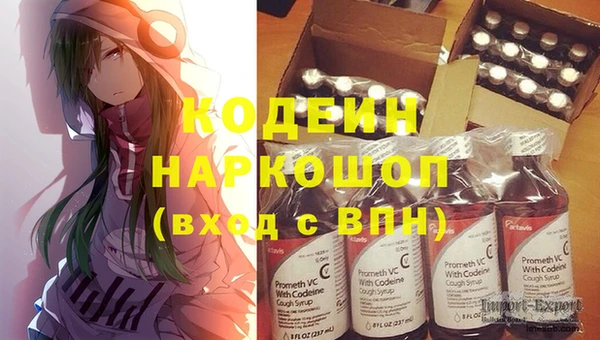 кокаин VHQ Ладушкин