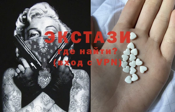 синтетический гашиш Лабытнанги