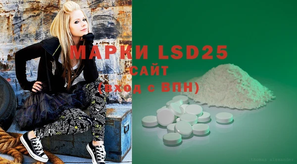 MESCALINE Абинск