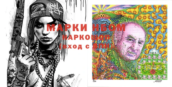 синтетический гашиш Лабытнанги
