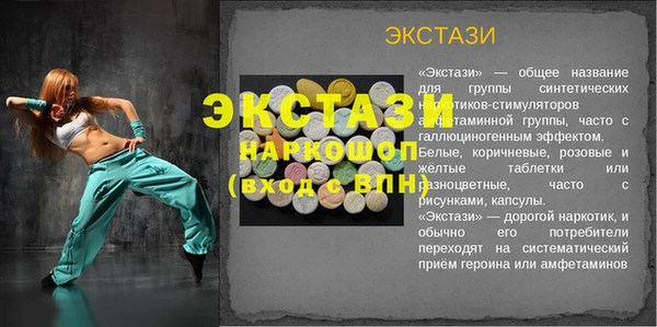 синтетический гашиш Лабытнанги