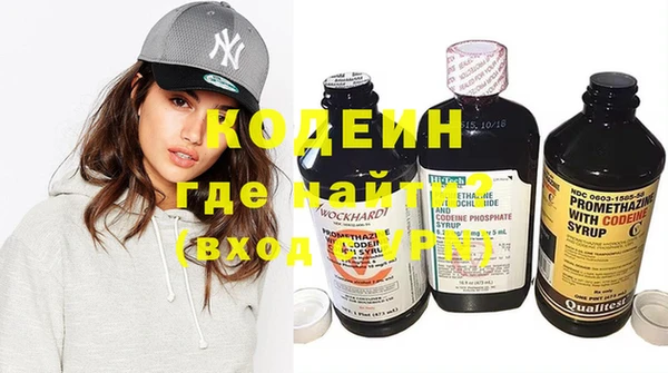 синтетический гашиш Лабытнанги