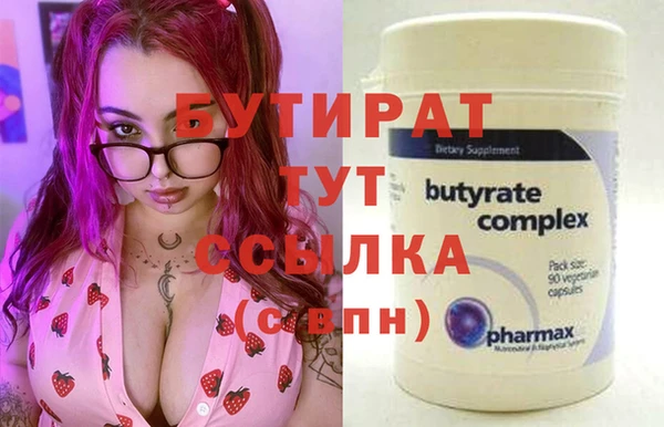 кокаин VHQ Ладушкин