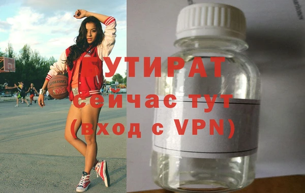 синтетический гашиш Лабытнанги