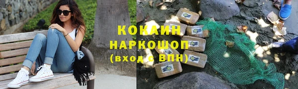 синтетический гашиш Лабытнанги