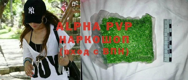 кокаин VHQ Ладушкин