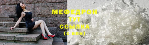 кокаин перу Абаза