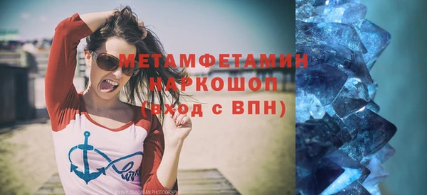 синтетический гашиш Лабытнанги