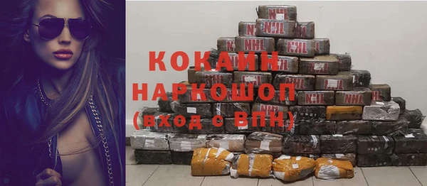 кокаин VHQ Армянск