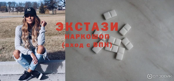 синтетический гашиш Лабытнанги