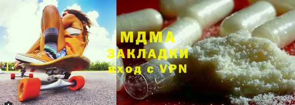 синтетический гашиш Лабытнанги