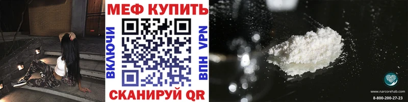 МЯУ-МЯУ 4 MMC  Яхрома 
