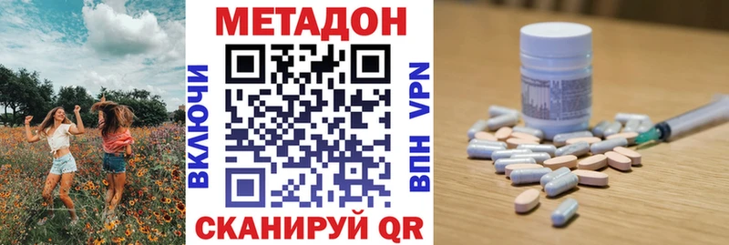 гидра вход дарнет шоп Яхрома Метадон VHQ