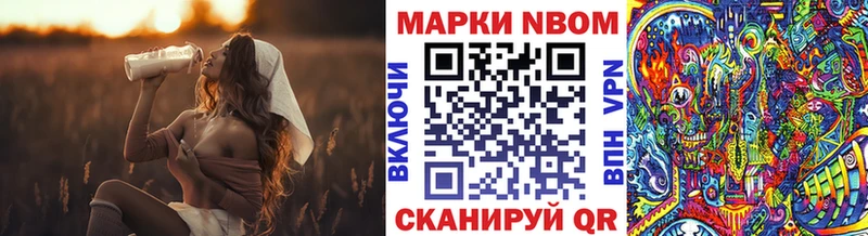 как найти наркотики  Яхрома  Марки 25I-NBOMe 1,8мг 