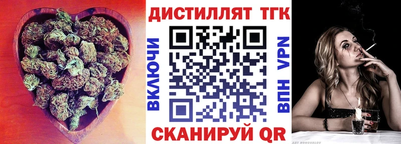 Дистиллят ТГК жижа  Яхрома 