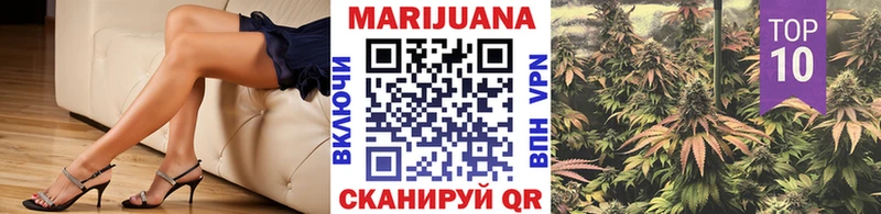 Канабис Ganja  купить   Яхрома 